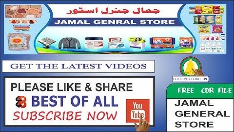 General Store CDR FILE - #Best Of All & IT