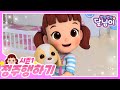 달님이 정주행 모아보기 4회차 시즌1 30분 반짝반짝 달님이 달님이 뮤지컬 애니메이션 키즈 가족 율동 노래 달님이 정주행 모아보기 4회차 시즌1 30분 반짝반짝 달님이 달님이 뮤지컬 애니메이션 키즈 가족 율동 노래