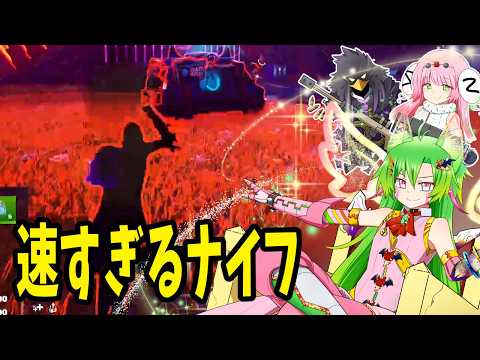 敵の位置わかって速くてバーチャルボーイの世界になるやつ強すぎｗ【フォートナイト/Fortnite/魔王きゅう】
