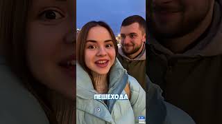 Все пешеходы, будьте осторожны! 🚦 #чёрныйюмор  #юмор #прикол