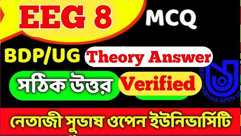 EEG 08 Theory Answer | EEG 8 Exam All MCQ Answers | NSOU BDP EEG 8 Answer Question MCQ Right Answer
