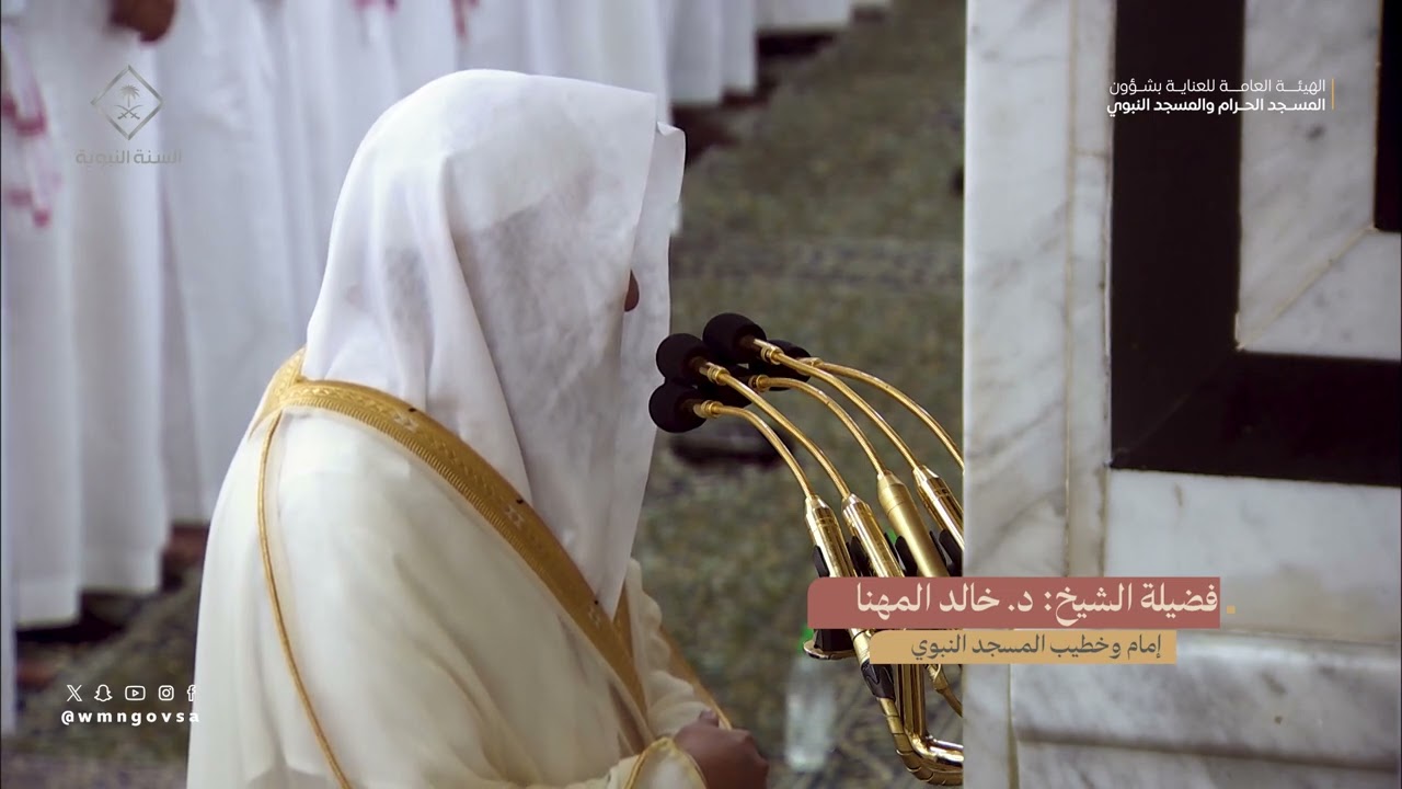 تراويح ليلة 27 رمضان 1445هـ من الحرم النبوي  من سورة الأحقاف (21) الى سورة ق