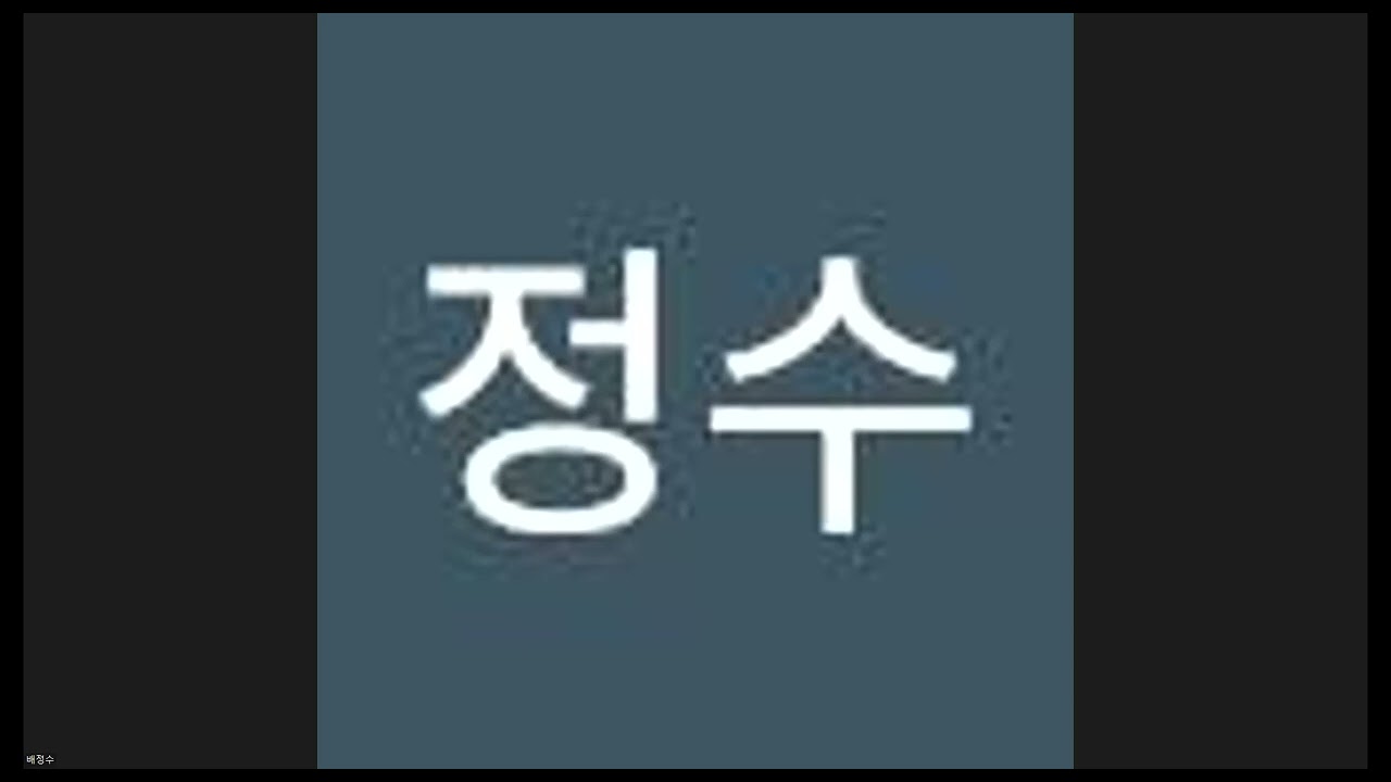 고1 독서/고전문학_12차시