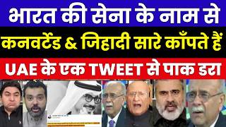 All the converted and jihadis tremble at the name of the Indian Army. Pakistan is scared by a twe... screenshot 4