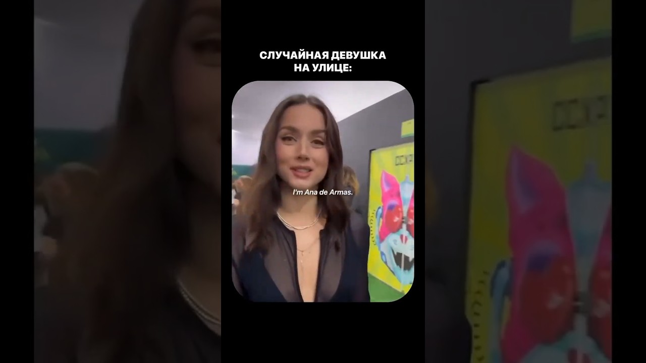 I'm Ana de Armas What's your name?  My name is... 