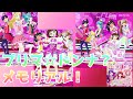[スイマドオールフレンズ]プリマ☆ドンナ?メモリアル #プリチャンプレイ動画