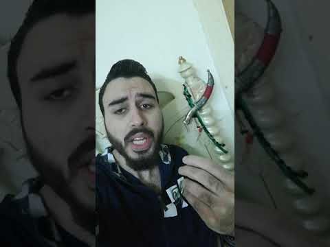 فتش في البك عن كلمة بحبك 