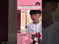 #穆祉丞進組周迅新電影 小時候西瓜頭版穆祉丞演的方言劇還歷歷在目#穆祉丞 #初次嘗到寂寞 #周迅 DOU+小助手