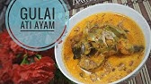 Resep Gulai Ati Ampela Khas Padang Masakan Indonesia Asmr Cooking Youtube
