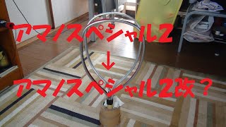 ミニテニスラケット塗装方法紹介（素人レベル）