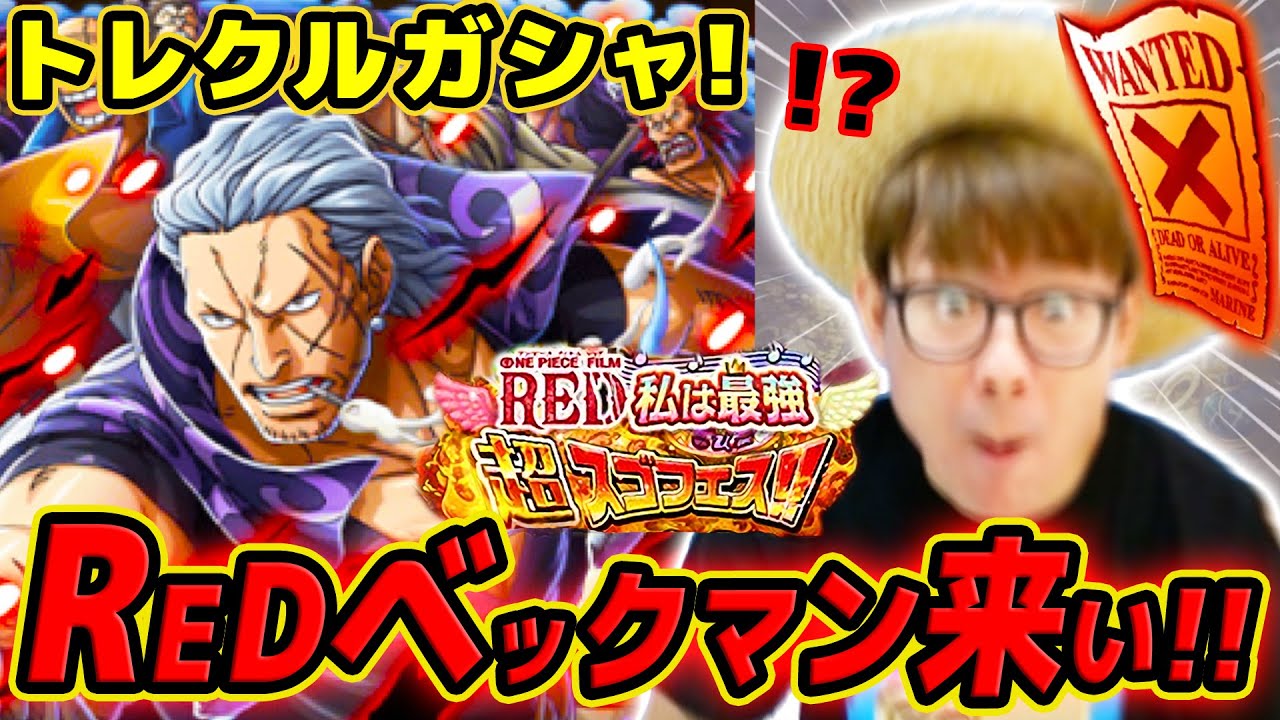 ワンピース ロッキーポート事件の真相とは コビーがヤバい ジャンプ最新話 1059話 ネタバレ 注意 ロー 黒ひげ 王直 Youtube ワンピース ロッキーポート事件の真相とは コビーがヤバい ジャンプ最新話 1059話 ネタバレ 注意 ロー 黒ひげ 王直 Youtube