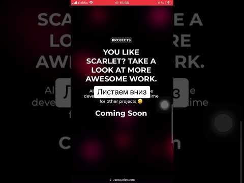 Что делать если пишет что не удалось проверить целостность Скарлета / Scarlet