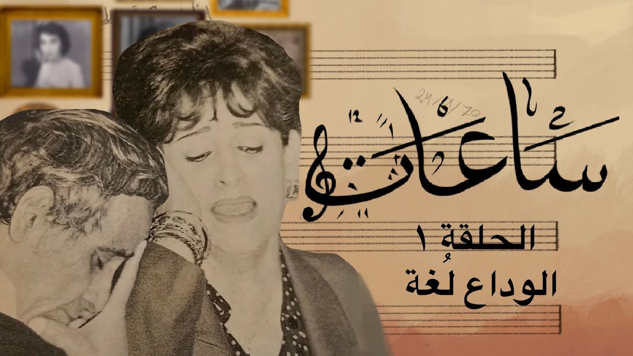 البرنامج الإذاعي 