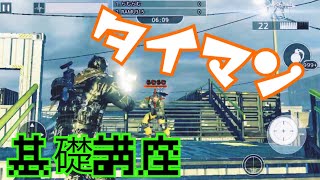 【アフターパルス】《初心者必見！》〜タイマンでの立ち回り方〜 screenshot 4