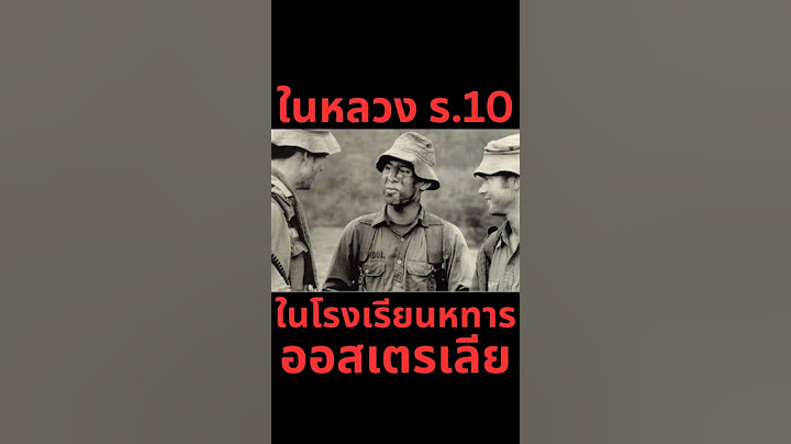 ในหลวง ร.10 เมื่อครั้งทรงเรียนการทหารในออสเตรเลีย #shorts #รัชกาลที่10