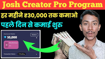 Josh Creator Pro Program Se Monthly ₹30000 Kamaye || Josh App Se Paise Kaise Kamaye 2023