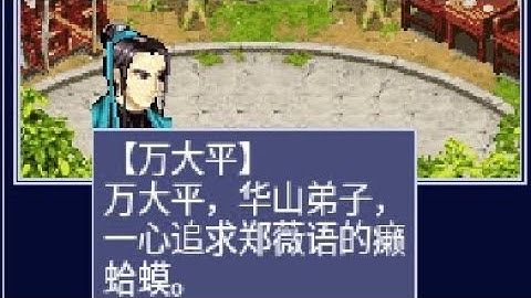 Java Game 江湖 - on j2me loader #shorts #javagame #j2meloader