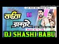 Saiya dawa tare bhojpuri dj song vibration mix dj shashi babu kushinagar basskingmp3