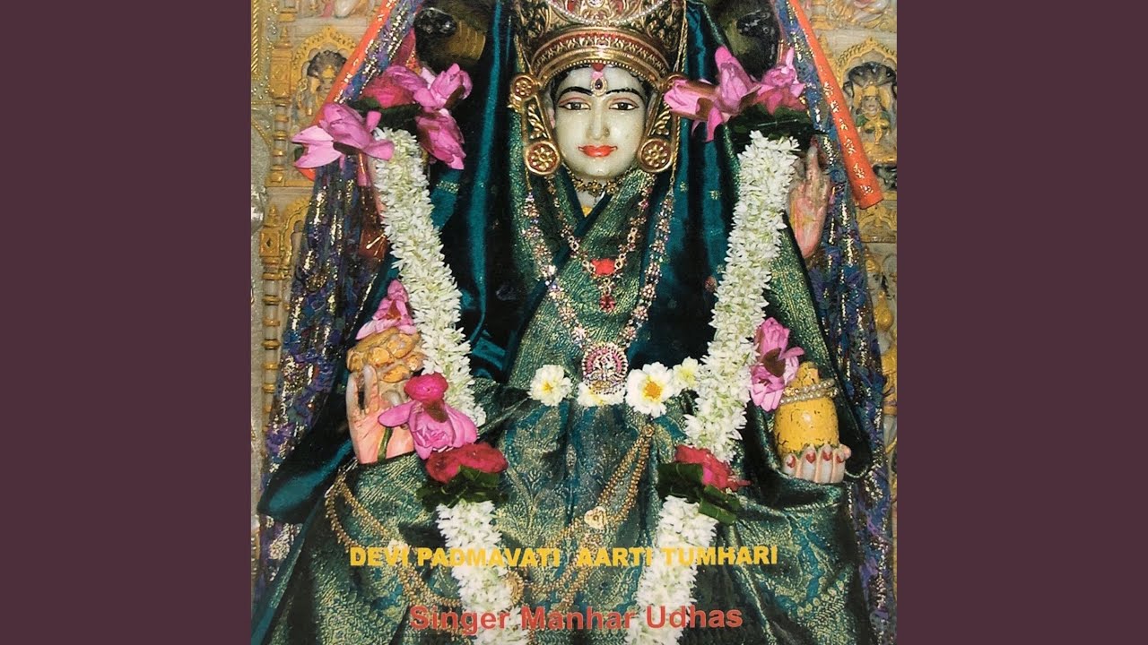 Devi Padmavati Aarti Tumhari