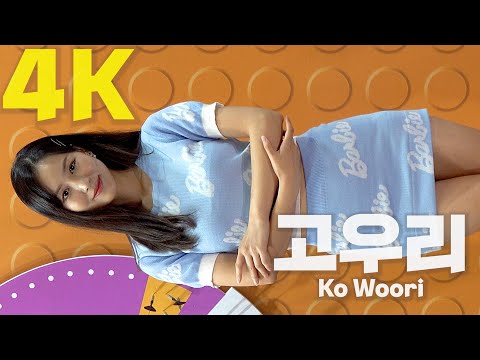 KOREA VAPE SHOW 2023, Korean female model Ko Uri