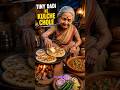 Tiny Dadi Ke Makhan Wale Kulche Chole😍|Village Style Miniature Cooking#ytshorts#shorts#kulchechole