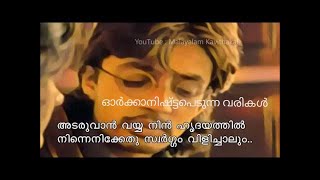 ഇരുളിൻ മഹാനിദ്രയിൽ | Irulin Mahanidrayil | മധുസൂദനൻനായർ കവിതകൾ | Salim Paluvai # Malayalam hits