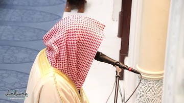 ﴿إِنَّ عَذَابَ رَبِّكَ كَانَ مَحْذُورًا﴾ تلاوة بديعة وجميلة للشيخ ناصر القطامي | 22-4-1440