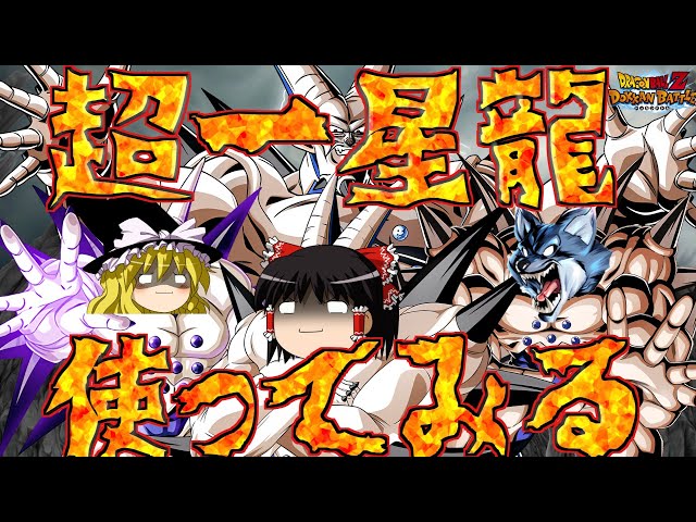 Slow commentary] I'm going to destroy this world with negative