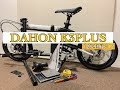 【サドル・シートポスト交換してみた結果…】【ダホン/DAHON★折りたたみ自転車 K3☆プラス/PLUS】★自転車編★#12