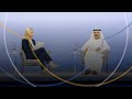 Dubai international project management forum 2023  dp world interview