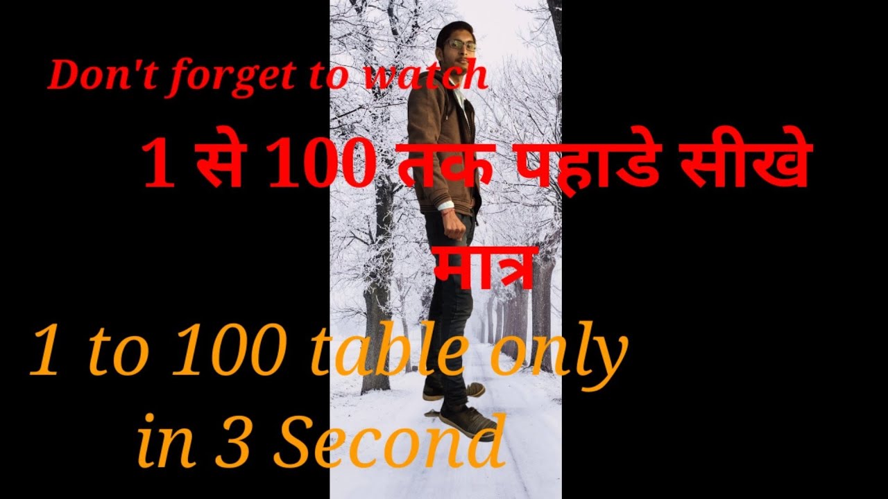 Learn table from 1 to 100 in very easy and fastest way|| Learn table by ...