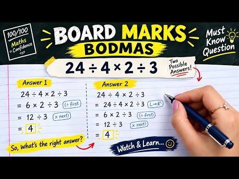 BODMAS Rule Trick 😱 | 99% Students Do This Wrong!