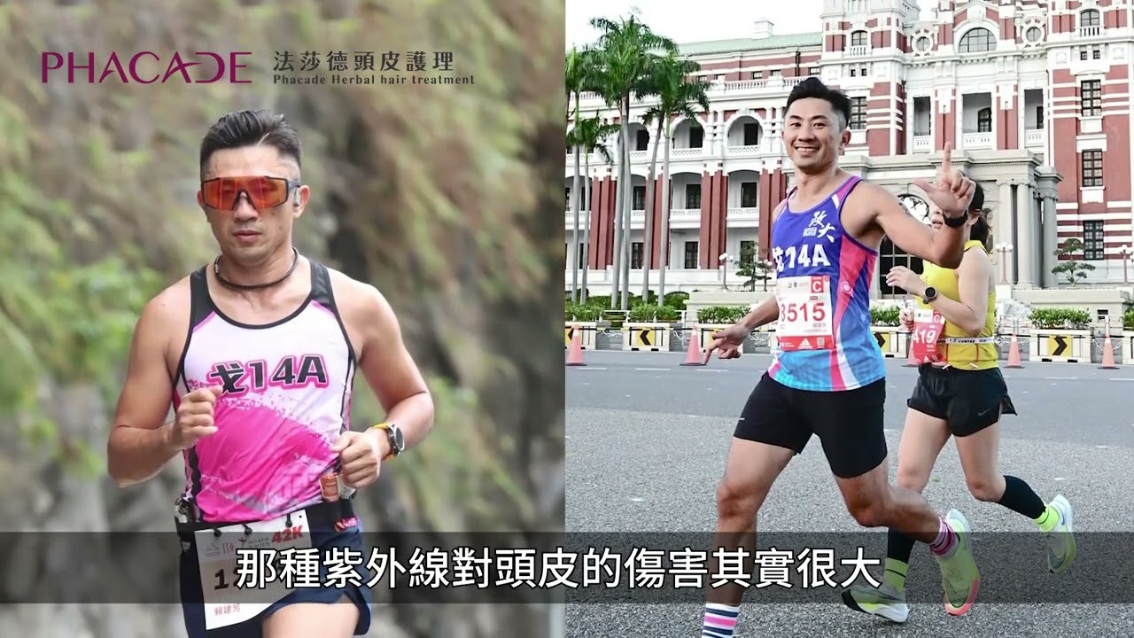 法莎德 來自企業高管的肯定