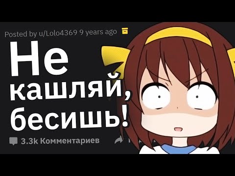 Какие Самые Тупые Предъявы Вам Доводилось Слышать?