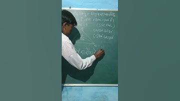 How to value put in Questions of Triangle in Geometry #SSC_CPO |#SSC | #MATHS | #Shorts |Geometry