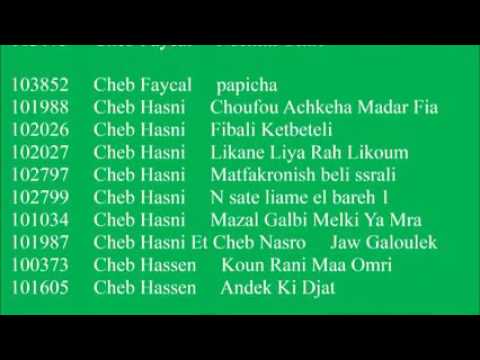 Code ranati djezzy 2015, كود رنتي جيزي 2015، جميع أكواد رنتي جيزي 2015، YouTube