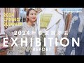 【2024年春夏展示会レポート】春のトレンドやイチオシブランドの新作をプレスがご紹介します🌸