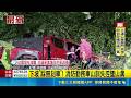 山訓驚悚意外！台南消防車下坡突煞車失靈直衝墜入山溝｜三立新聞LIVE