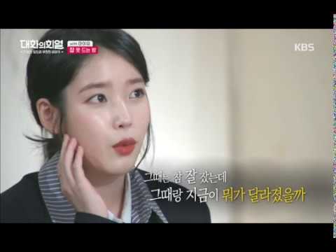 아이유-잠 못 드는 밤