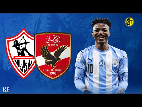 اهداف ومهارات الانجولي جيلسون دالا المرشح ل الزمالك و الاهلي 2025    