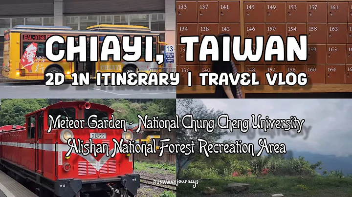 Chiayi 2D 1N Itinerary | Taiwan Travel Vlog - DayDayNews