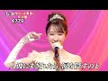 ★・26190, 有沙瞳 さよならは黄昏に
