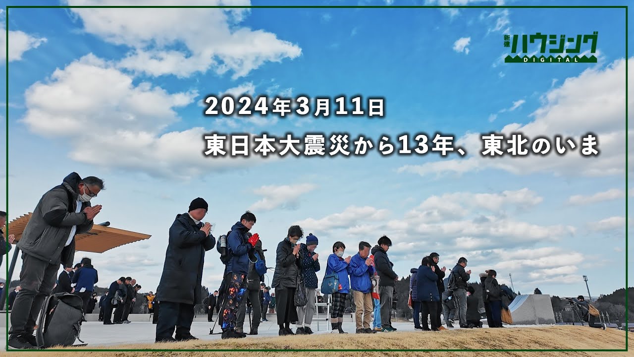 2011年　バレンシア　東日本大震災追悼試合　実支給品　長袖 中村憲剛 選手支給 東日本大震災チャリティーマッチ 長袖 ユニフォーム