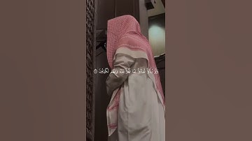 آيات من سورة الانعام #بصوت القارئ #محمد_اللحيدان من آيه (٢٧-٣١) #اكسبلور