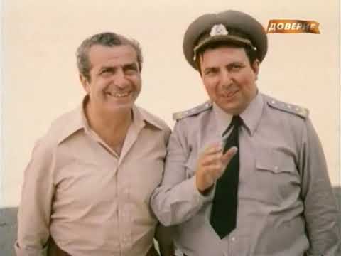 Трейлер фильма "Будь здоров, дорогой"