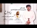 أحمد العمري بن سولاخ 