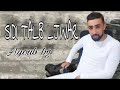 الاغنية التي أبكت ملايين سدي طالب لجوار من أروع أغاني Ayoub Bg 