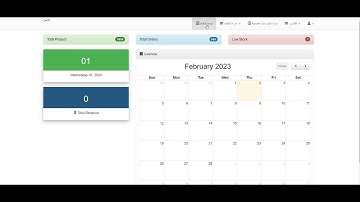 نظام إدارة المستودعات والمخازن