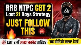 RRB NTPC CBT 2 Last 21 Days Strategy 🔥 | Extremely Important Strategy to Score 95+ in NTPC CBT-2