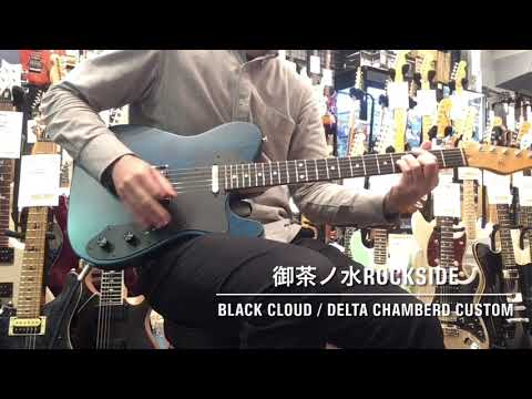 中古】Black Cloud / Delta Chamberd Custom Blue Black【3.05kg